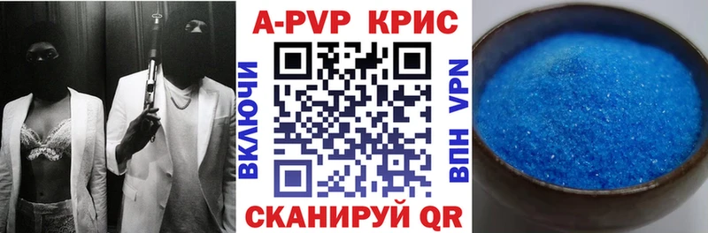 А ПВП СК Урай