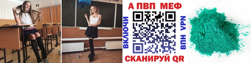 A-PVP кристаллы  кракен   Урай  хочу наркоту 