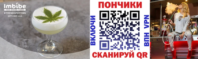 мега как зайти  где можно купить   Урай  Cannafood конопля 
