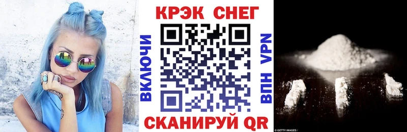 COCAIN Перу  Урай 
