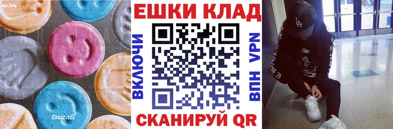 Экстази Дубай Урай