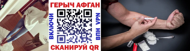 mega онион  где купить наркоту  Урай  ГЕРОИН VHQ 