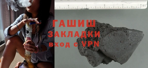мефедрон мука Арсеньев