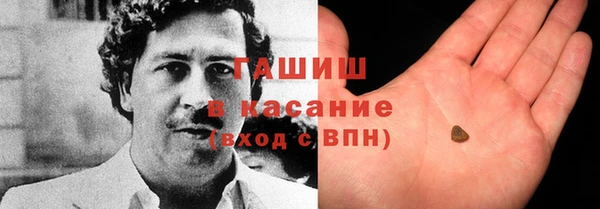 мефедрон мука Арсеньев