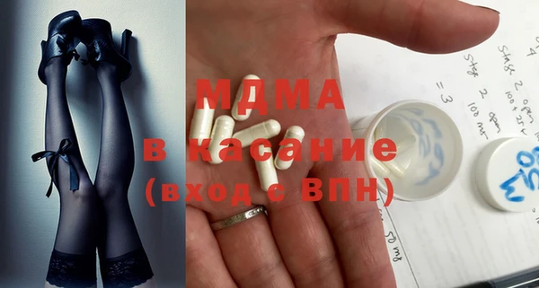 mdpv Армянск