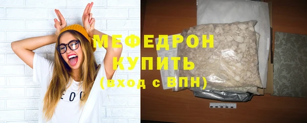 mdpv Армянск