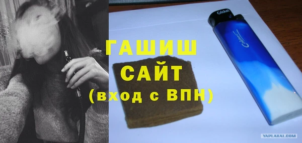 mdpv Армянск