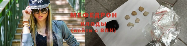 mdpv Армянск