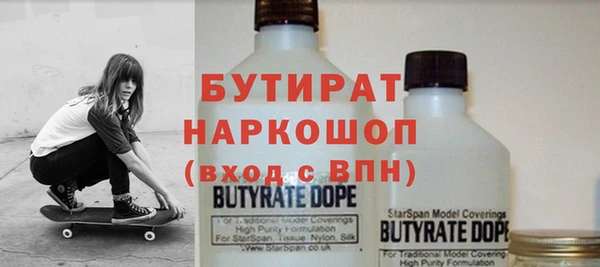 мефедрон мука Арсеньев