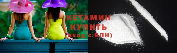 мефедрон мука Арсеньев