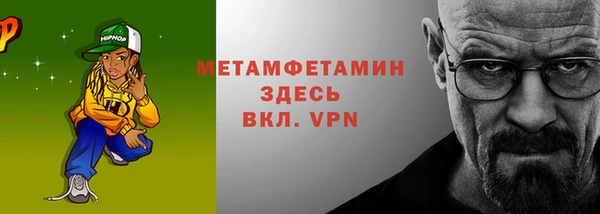 mdpv Армянск