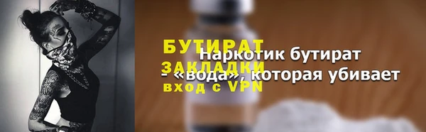 PSILOCYBIN Аркадак
