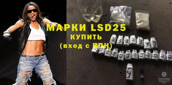 mdpv Армянск