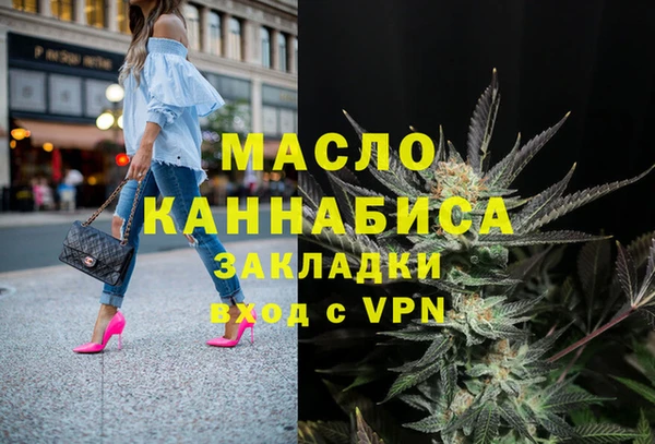 мефедрон мука Арсеньев
