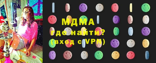 мефедрон мука Арсеньев