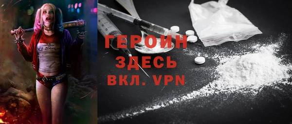mdpv Армянск