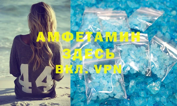 mdpv Армянск