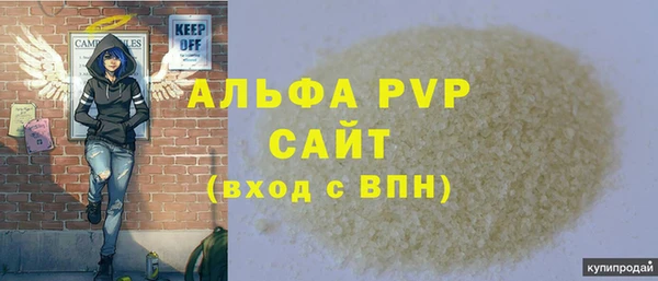 мефедрон мука Арсеньев