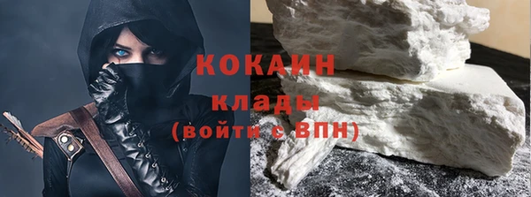мефедрон мука Арсеньев