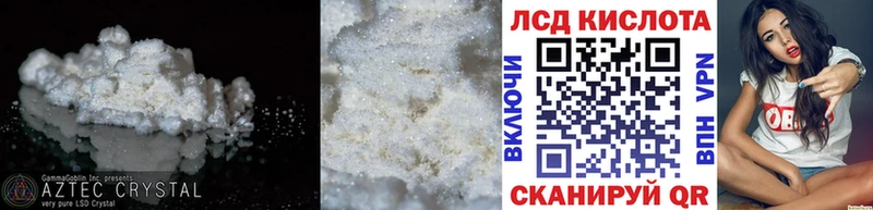ЛСД экстази ecstasy  Урай 
