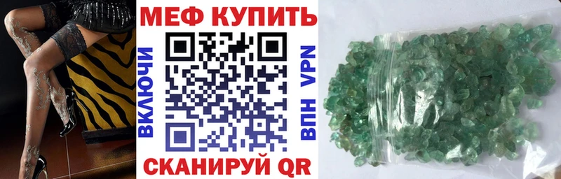 Мефедрон VHQ  где купить наркотик  Урай 