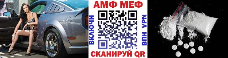 наркошоп Урай МЕТАМФЕТАМИН винт