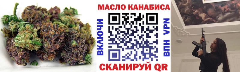 наркота  Урай  ТГК жижа 